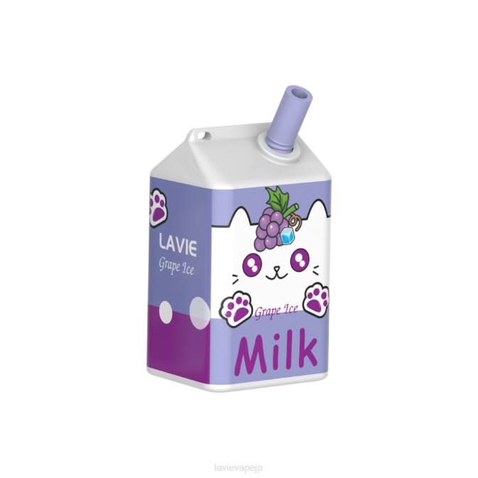 ぶどう氷 LAVIE MILK 7000パフ 260P186 | Lavie 電子タバコ